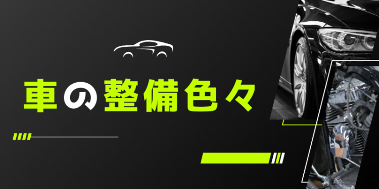 スイーツハンター